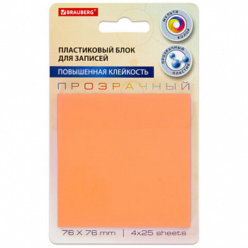 Блок самоклеящийся пластиковый (стикеры) 4 цвета BRAUBERG MULTI COLOUR 76х76 мм, 100 листов