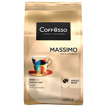 Кофе в зернах COFFESSO "Massimo" 100% арабика, 1 кг