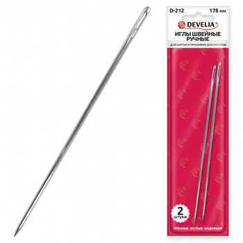 Иглы для шитья и прошивки документов D-212 ручные (цыганские), длина 178 мм, 2 штуки, DEVELIA