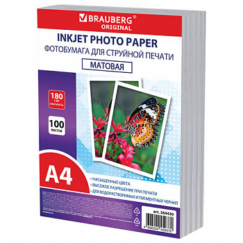 Фотобумага матовая, А4, 180 г/м2, односторонняя, 100 листов, ПАКЕТ, BRAUBERG ORIGINAL