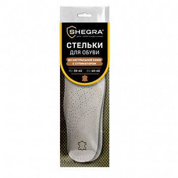 Стельки для обуви из натуральной кожи c СУПИНАТОРОМ, размер RU 39-45 / EU 40-46, с линиями выреза, SHEGRA (ШЕГРА)