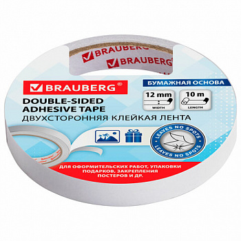 Клейкая двухсторонняя лента 12 мм х 10 м, БУМАЖНАЯ ОСНОВА, BRAUBERG