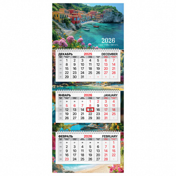 Календарь квартальный 2026 г., 3 блока, 3 гребня, бегунок, мелованная бумага, BRAUBERG PREMIUM, "Море"