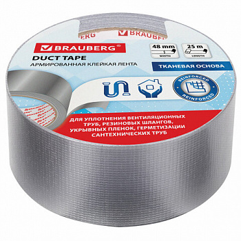 Клейкая АРМИРОВАННАЯ лента 48 мм х 25 м, ТКАНЕВАЯ ОСНОВА, BRAUBERG