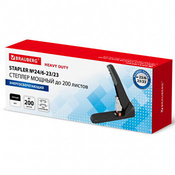 Степлер ЭНЕРГОСБЕРЕГАЮЩИЙ МОЩНЫЙ №23/6-23/23 BRAUBERG "Easy Press", до 200 листов БЕЗ УСИЛИЙ