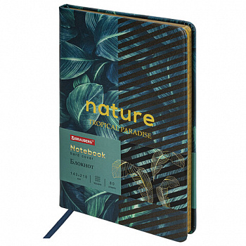 Блокнот А5 (143x210 мм), BRAUBERG VISTA "Nature", под кожу, твердый, срез фольга, 80 л.