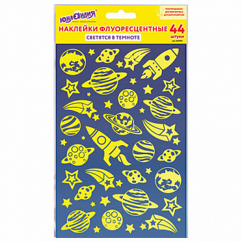 Наклейки флуоресцентные "Космос", светятся в темноте, 44 штуки, ассорти, 14х21 см, ЮНЛАНДИЯ
