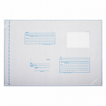 Конверт-пакеты ПОЛИЭТИЛЕН E4 (280х380 мм) до 500 листов, отрывная лента, Куда-Кому, КОМПЛЕКТ 50 шт., BRAUBERG