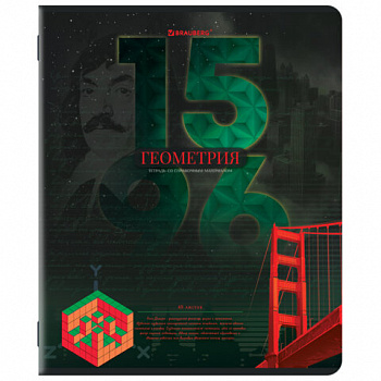 Тетрадь предметная ДАТЫ 48 л., TWIN-лак, ГЕОМЕТРИЯ, клетка, подсказ, BRAUBERG