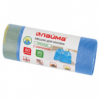 Мешки для мусора с завязками 60 л, синие, в рулоне 20 шт., прочные, ПНД 14 мкм, 55х62 см, LAIMA