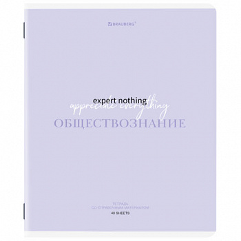 Тетрадь предметная CREATIVE 48 л., обложка картон, ОБЩЕСТВОЗНАНИЕ, клетка, подсказ, BRAUBERG