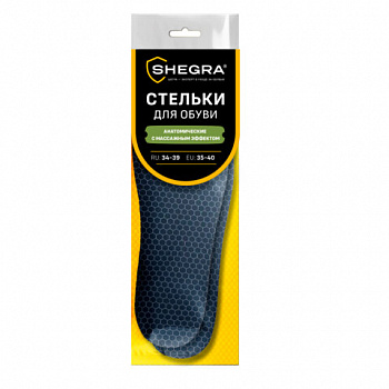 Стельки для обуви АНАТОМИЧЕСКИЕ С МАССАЖНЫМ ЭФФЕКТОМ, материал PU PRO, размер RU 34-39 / EU 35-40, с линиями выреза, SHEGRA (ШЕГРА)