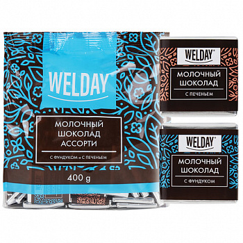 Шоколад порционный с фундуком и печеньем WELDAY (ВЭЛДЭЙ), молочный 27%, 400 г (80 плиток по 5 г)