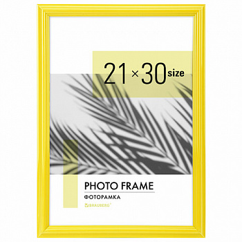 Рамка 21х30 см небьющаяся, багет 17,5 мм, пластик, BRAUBERG "Colorful", желтая