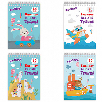 Блокнот А5 146х205 мм, 60 л., гребень, картон, клетка, ЮНЛАНДИЯ, "Веселое путешествие"