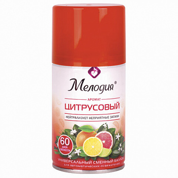 Сменный баллон 250 мл МЕЛОДИЯ "Цитрусовый", для автоматических освежителей, универсальный