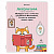 Тетрадь предметная "КОТ-ЭНТУЗИАСТ" 48 л., TWIN-лак, ЛИТЕРАТУРА, линия, подсказ, BRAUBERG