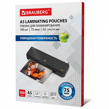 Пленки-заготовки для ламинирования МАЛОГО ФОРМАТА, А5, КОМПЛЕКТ 100 шт., 75 мкм, BRAUBERG