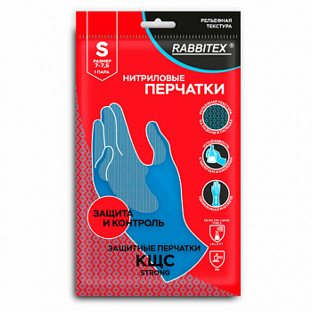 Перчатки нитриловые КЩС, STRONG, химически устойчивые, синие, размер 7-7,5, S (малый), RABBITEX (РАББИТЕКС)