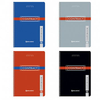 Тетрадь А4, 96 л., BRAUBERG, гребень, клетка, обложка картон, "CONTRACT"