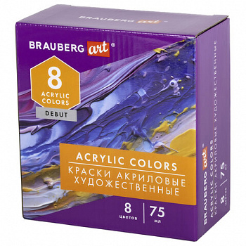 Краски акриловые художественные матовые 8 цветов в тубах по 75 мл, BRAUBERG ART DEBUT