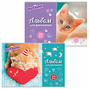 Альбом для рисования, А4, 24 листа, скоба, обложка картон, ЮНЛАНДИЯ, 202х285 мм, "Милые кошечки" (2 вида)
