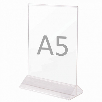 Подставка настольная для рекламных материалов ВЕРТИКАЛЬНАЯ (215х148 мм), формат А5, двусторонняя, STAFF