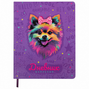 Дневник 1-4 класс 48 л., кожзам (твердая), 3D-элемент, ЮНЛАНДИЯ, "Собачка"