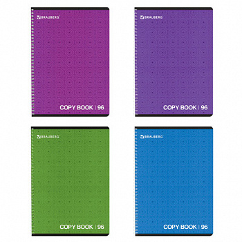 Тетрадь А4, 96 л., BRAUBERG, гребень, клетка, обложка картон, МОНОХРОМ 2