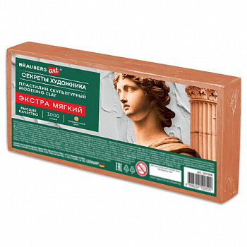 Пластилин скульптурный ЭКСТРА МЯГКИЙ ТЕРРАКОТОВЫЙ "Секреты художника", 1 кг, BRAUBERG ART