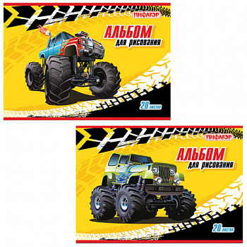 Альбом для рисования, А4, 20 л., скоба, обложка офсет, ПИФАГОР, 200х285 мм, "Машинки" (2 вида)