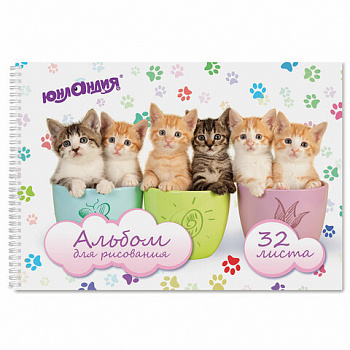 Альбом для рисования, А4, 32 листа, гребень, обложка картон, ЮНЛАНДИЯ, 205х290 мм, "Котики" (1 вид)