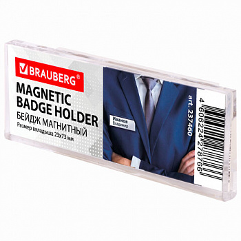Бейдж магнитный 23х73 мм, BRAUBERG MAGNETIC
