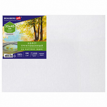 Холст на картоне (МДФ), 35х45 см, 280 г/м2, грунтованный, 100% хлопок, BRAUBERG ART CLASSIC