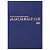 Журнал регистрации договоров, 80 л., бумвинил, блок офсет, фольга, А4 200х290 мм, BRAUBERG