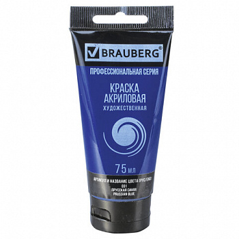 Краска акриловая художественная BRAUBERG ART CLASSIC, туба 75 мл, ПРУССКАЯ СИНЯЯ