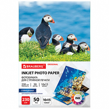 Фотобумага глянцевая, 10х15 см, 230 г/м2, односторонняя, 50 листов, BRAUBERG ORIGINAL