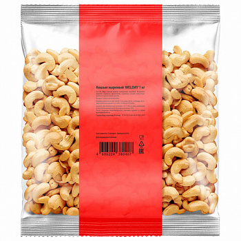 Кешью жареный WELDAY (ВЭЛДЭЙ) 1 кг