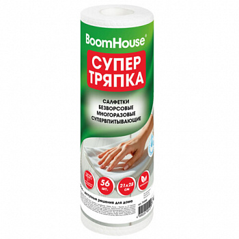 Салфетки БЕЗВОРСОВЫЕ 56 штук 21 х 28 см СУПЕРВПИТЫВАЮЩИЕ многоразовые ЦЕЛЛЮЛОЗНЫЕ, BoomHouse