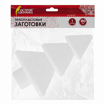 Пенопластовые заготовки для творчества "Ёлочки", 1 шт., 180 мм, ОСТРОВ СОКРОВИЩ