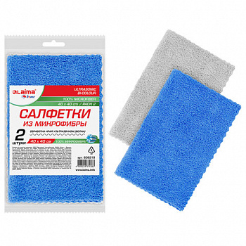 Салфетки из МИКРОФИБРЫ 40х40 см, КОМПЛЕКТ 2 шт., ULTRASONIC BI-COLOUR, 220 г/м2, LAIMA HOME