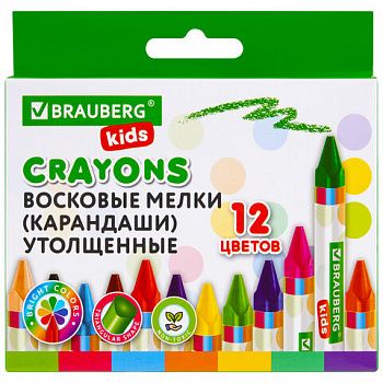 Восковые мелки трехгранные утолщенные BRAUBERG KIDS, НАБОР 12 цветов