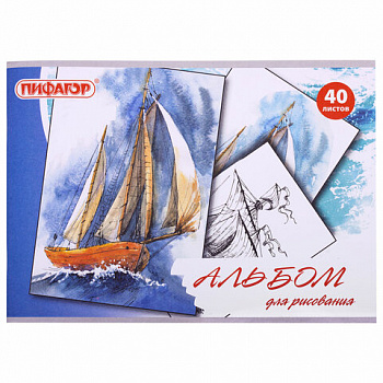 Альбом для рисования А4 40 л., скоба, обложка офсет, ПИФАГОР, 205х290 мм, "Акварельный скетч" (1 вид)