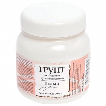Грунт акриловый "Сонет", белый, баночка 220 мл, Невская Палитра