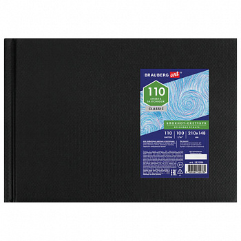 Скетчбук, слоновая кость 100 г/м2, 210х148 мм, 110 л., книжный твердый переплет, BRAUBERG ART CLASSIC