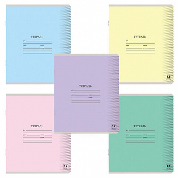Тетрадь 12 л. ЮНЛАНДИЯ КЛАССИЧЕСКАЯ, частая косая линия, обложка картон, АССОРТИ 5 видов