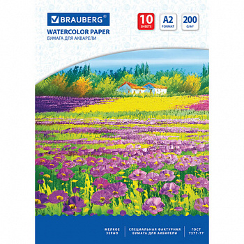 Бумага для акварели БОЛЬШАЯ А2, 10 л., 200 г/м2, 400х590 мм, BRAUBERG, "Луг"