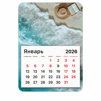 Календарь отрывной на магните на 2026 г., BRAUBERG, 130x180 мм, склейка, "Пляж"