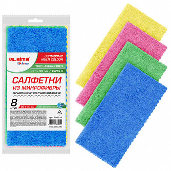 Салфетки из МИКРОФИБРЫ 30х30 см, КОМПЛЕКТ 8 шт., ULTRASONIC COLOUR HACCP, 220 г/м2, LAIMA HOME