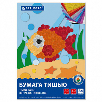 Цветная бумага ТИШЬЮ 17 г/м2, А4 (210х297 мм), 80 листов, 40 цветов в папке, BRAUBERG